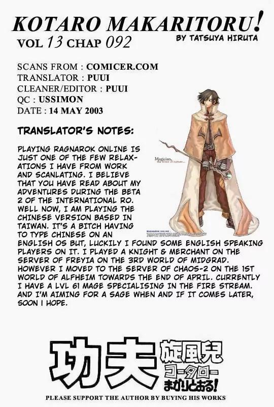 Kotaro Makaritoru Chapter 92 page 19 - Chapter 92: Kenji vs. Tenkouji