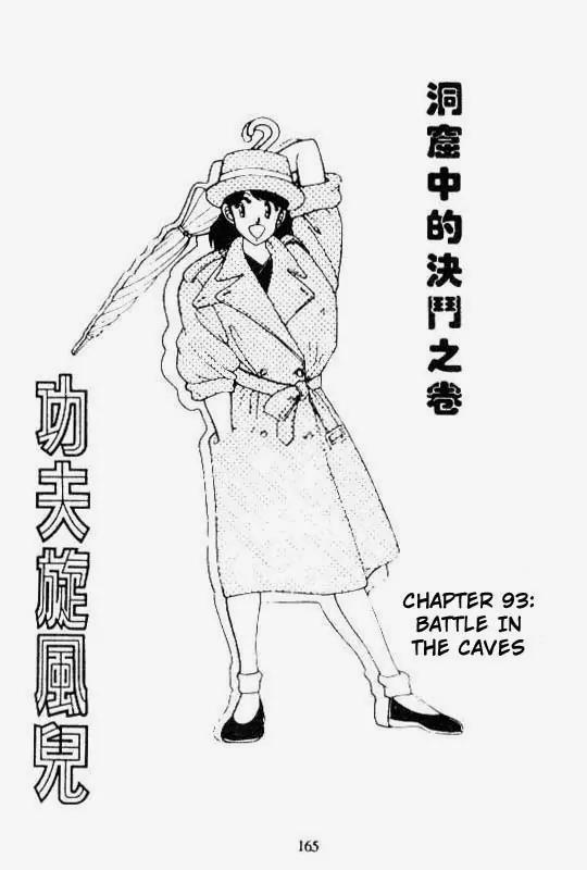Kotaro Makaritoru Chapter 93 page 1 - Chapter 93: Battle in The Caves