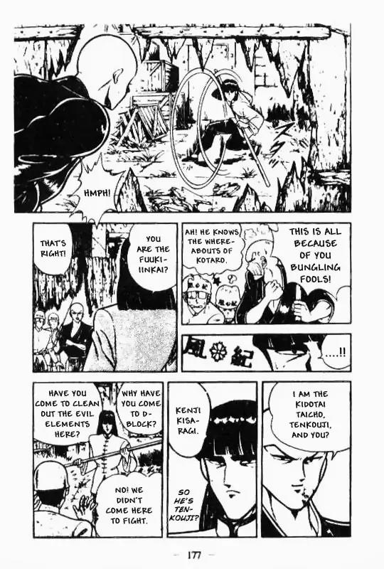 Kotaro Makaritoru Chapter 93 page 13 - Chapter 93: Battle in The Caves