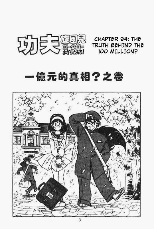 Kotaro Makaritoru Chapter 94 page 2 - Chapter 94: The Truth Behind 100 Million?