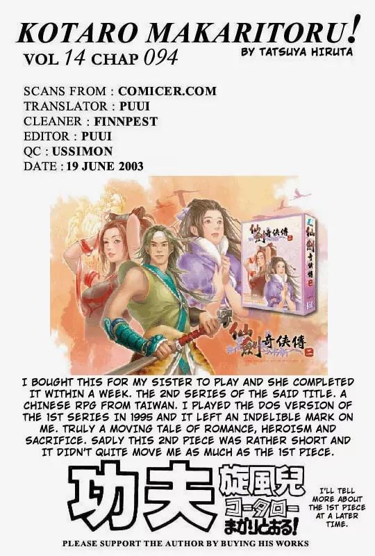 Kotaro Makaritoru Chapter 94 page 36 - Chapter 94: The Truth Behind 100 Million?