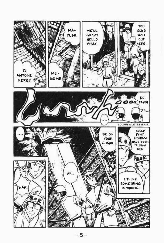 Kotaro Makaritoru Chapter 94 page 4 - Chapter 94: The Truth Behind 100 Million?
