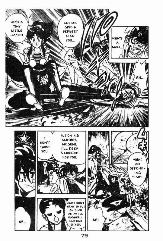 Kotaro Makaritoru Chapter 96 page 23 - Chapter 96: Saving Mayumi!