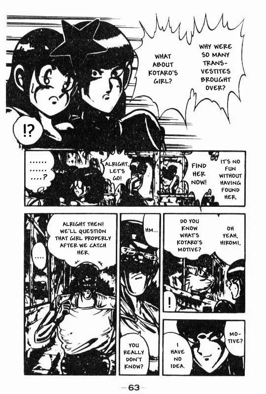 Kotaro Makaritoru Chapter 96 page 7 - Chapter 96: Saving Mayumi!