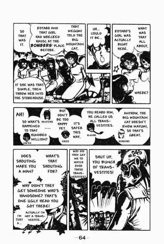 Kotaro Makaritoru Chapter 96 page 8 - Chapter 96: Saving Mayumi!