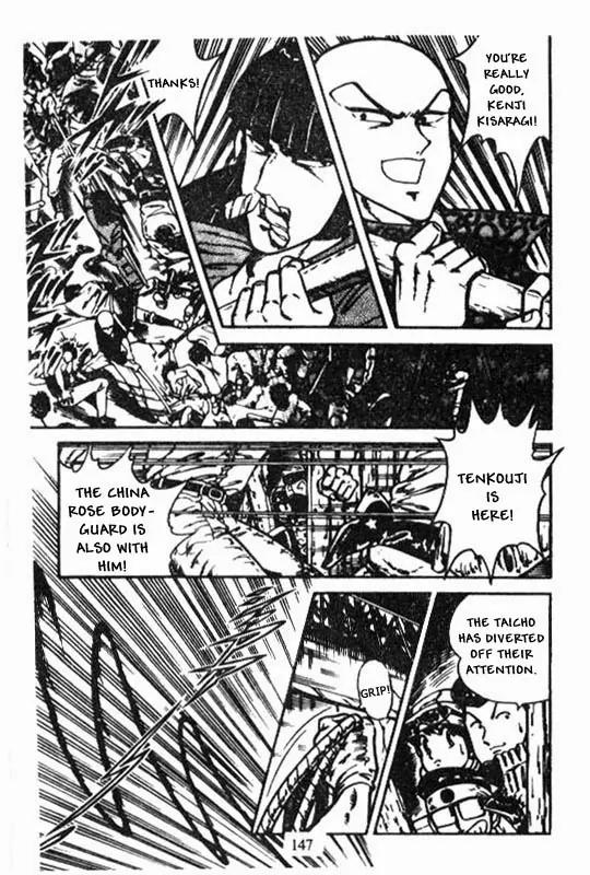 Kotaro Makaritoru Chapter 98 page 15 - Chapter 98: Everyone Fight!