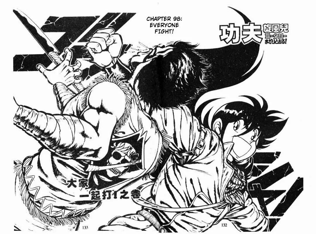 Kotaro Makaritoru Chapter 98 page 2 - Chapter 98: Everyone Fight!