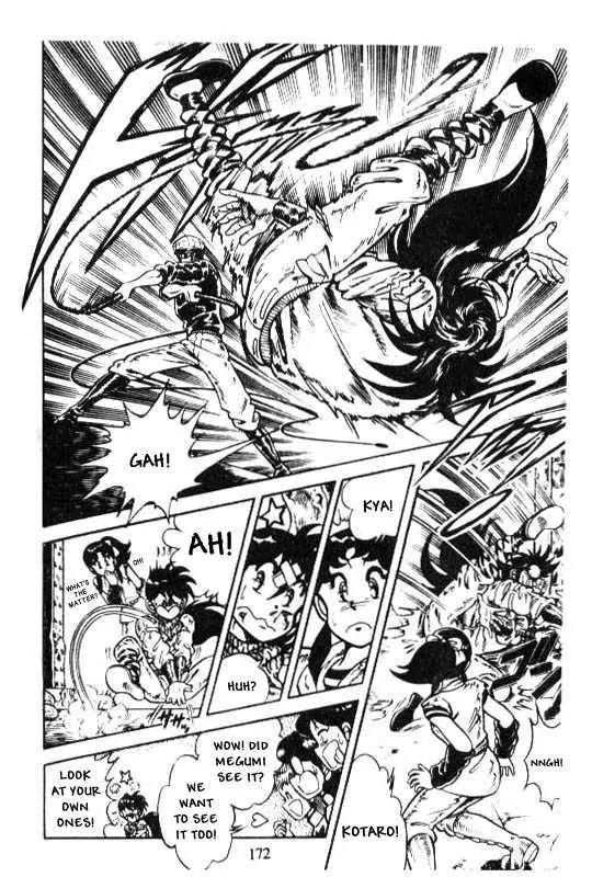 Kotaro Makaritoru Chapter 98 page 33 - Chapter 98: Everyone Fight!