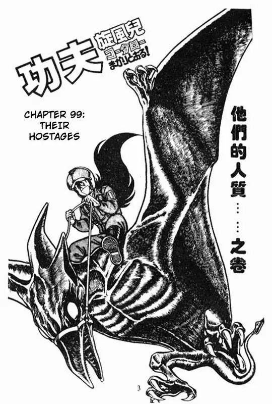 Kotaro Makaritoru Chapter 99 page 2 - Chapter 99: Their Hostages