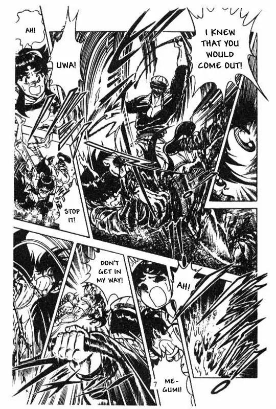 Kotaro Makaritoru Chapter 99 page 6 - Chapter 99: Their Hostages