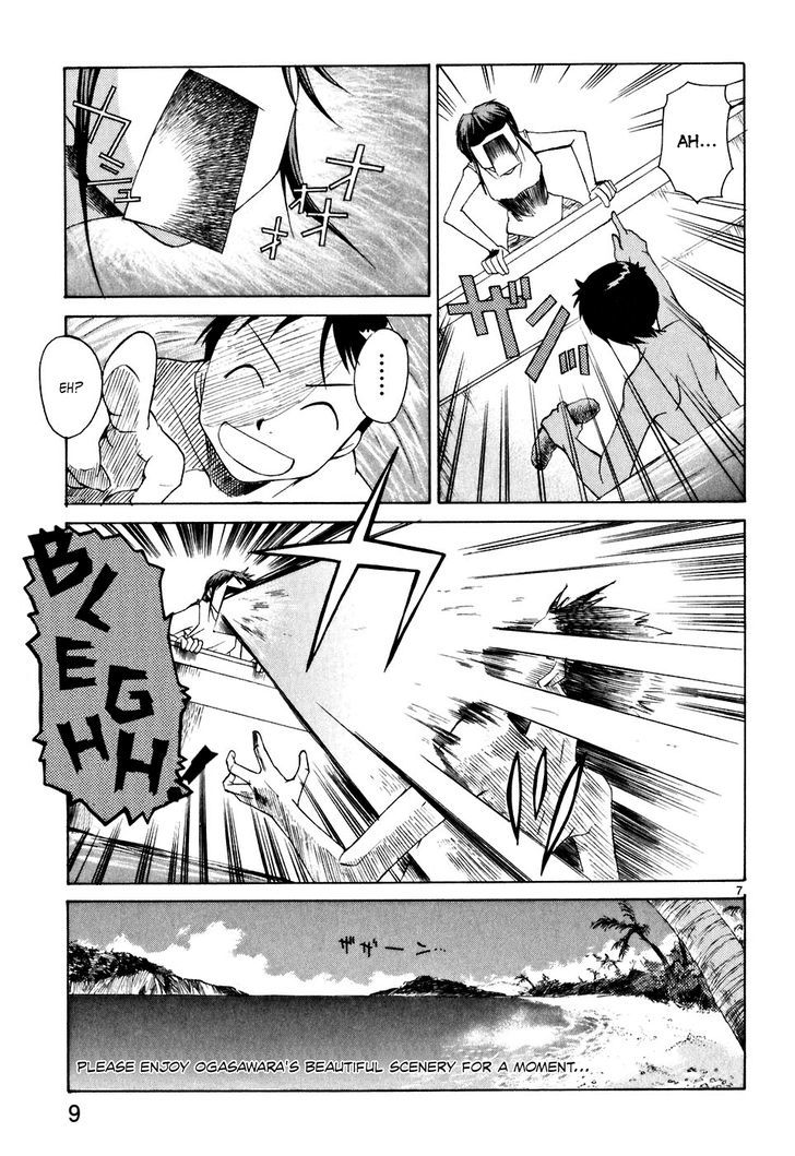 Kotokoto - Ko to Kotou Chapter 1 page 12 - Chapter 1 : New Teacher