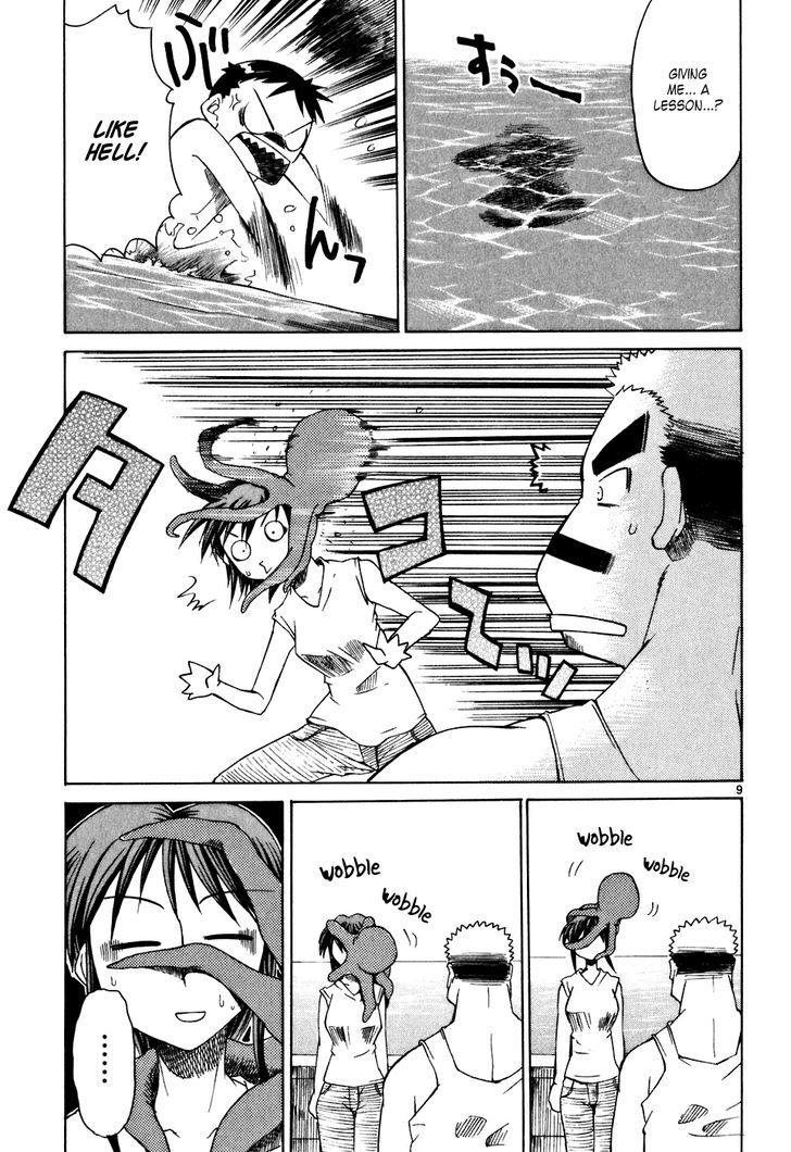Kotokoto - Ko to Kotou Chapter 1 page 14 - Chapter 1 : New Teacher