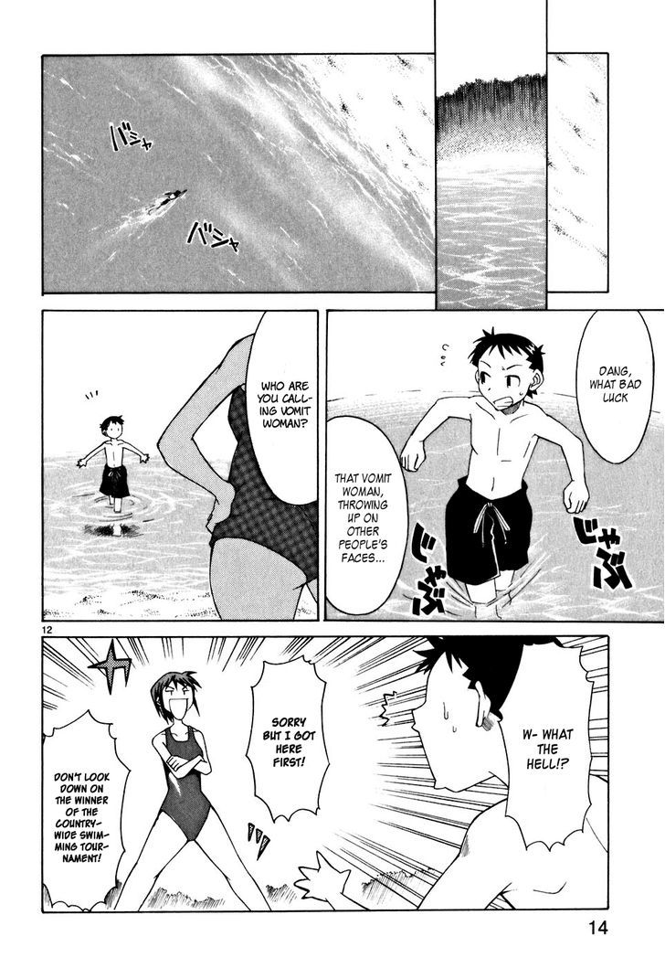Kotokoto - Ko to Kotou Chapter 1 page 17 - Chapter 1 : New Teacher