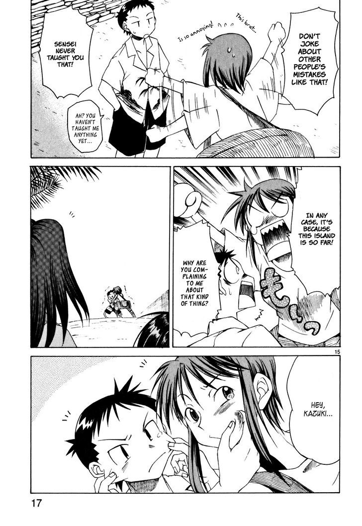 Kotokoto - Ko to Kotou Chapter 1 page 20 - Chapter 1 : New Teacher