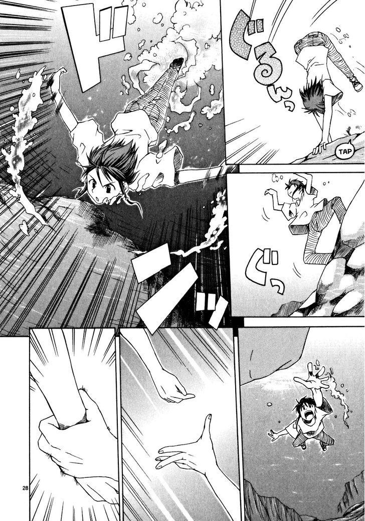 Kotokoto - Ko to Kotou Chapter 1 page 33 - Chapter 1 : New Teacher