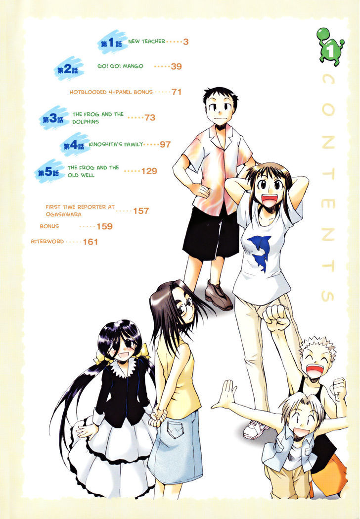 Kotokoto - Ko to Kotou Chapter 1 page 5 - Chapter 1 : New Teacher