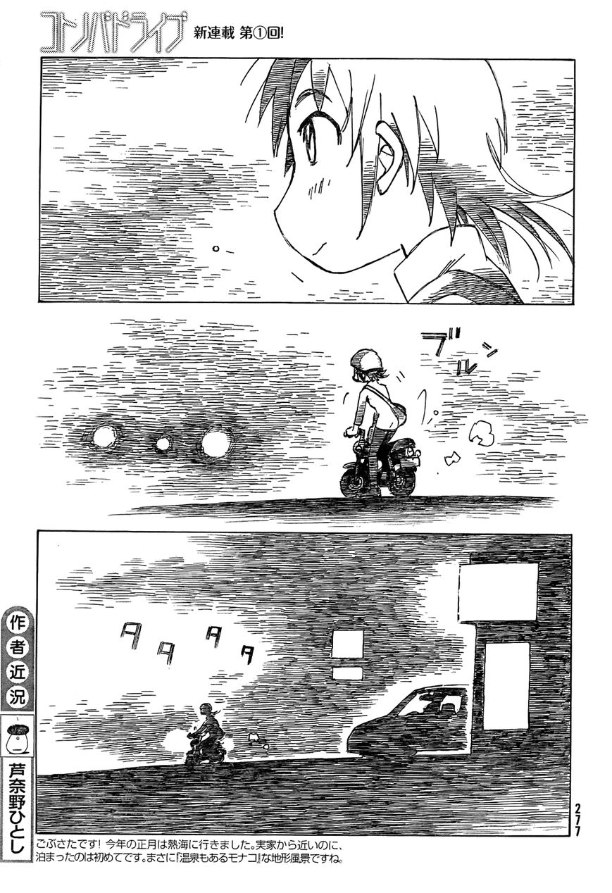 Kotonoba Drive Chapter 1 page 17 - Chapter 1 : The Misty Night
