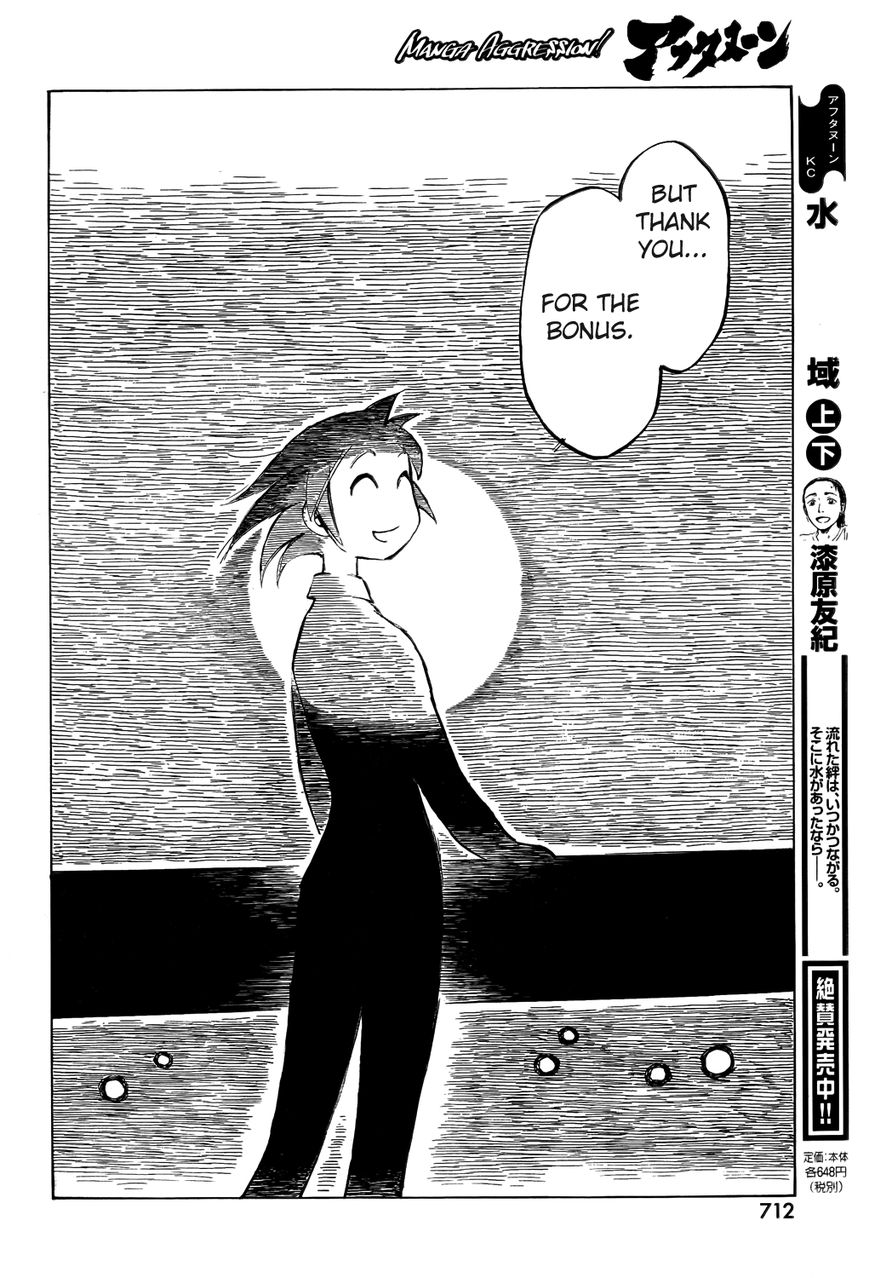 Kotonoba Drive Chapter 10 page 12 - Chapter 10 : Super Moon