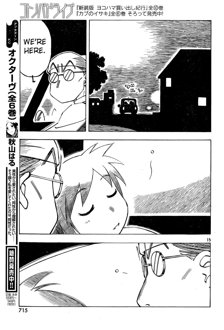 Kotonoba Drive Chapter 10 page 15 - Chapter 10 : Super Moon