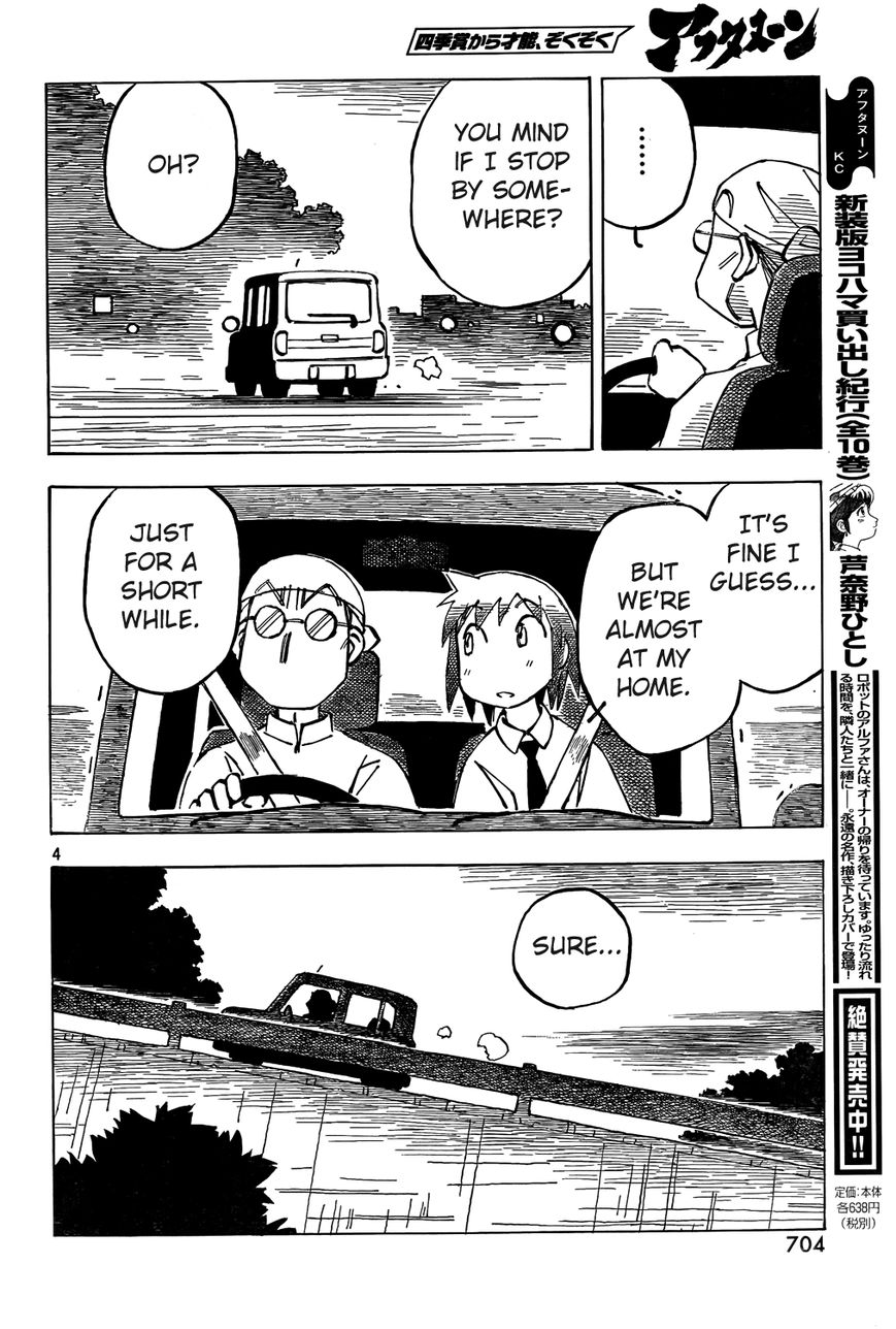 Kotonoba Drive Chapter 10 page 4 - Chapter 10 : Super Moon
