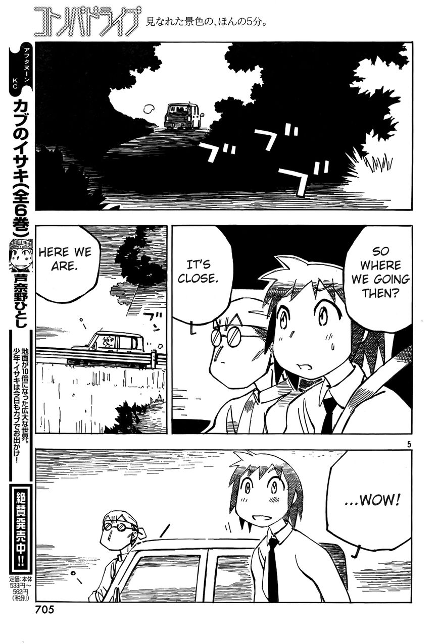Kotonoba Drive Chapter 10 page 5 - Chapter 10 : Super Moon