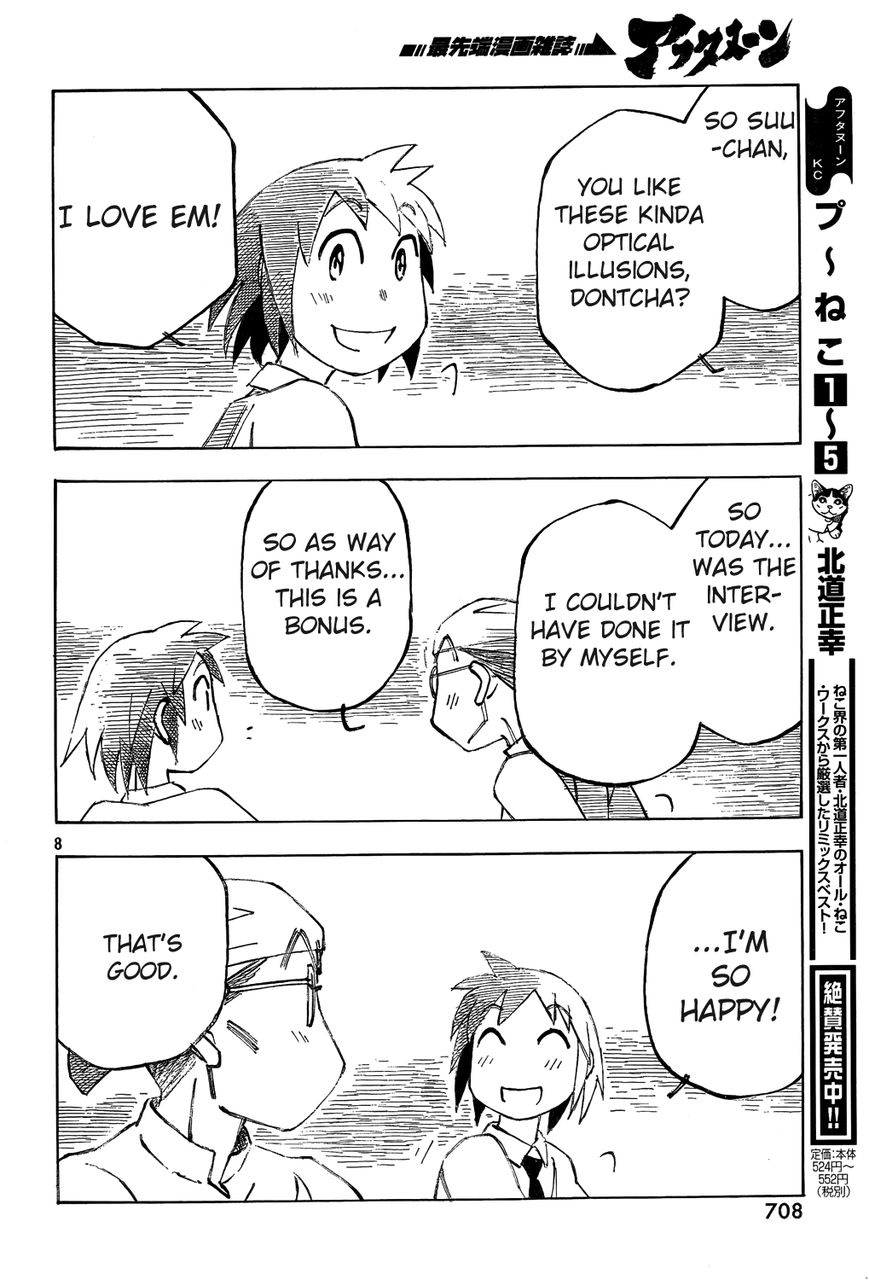 Kotonoba Drive Chapter 10 page 8 - Chapter 10 : Super Moon