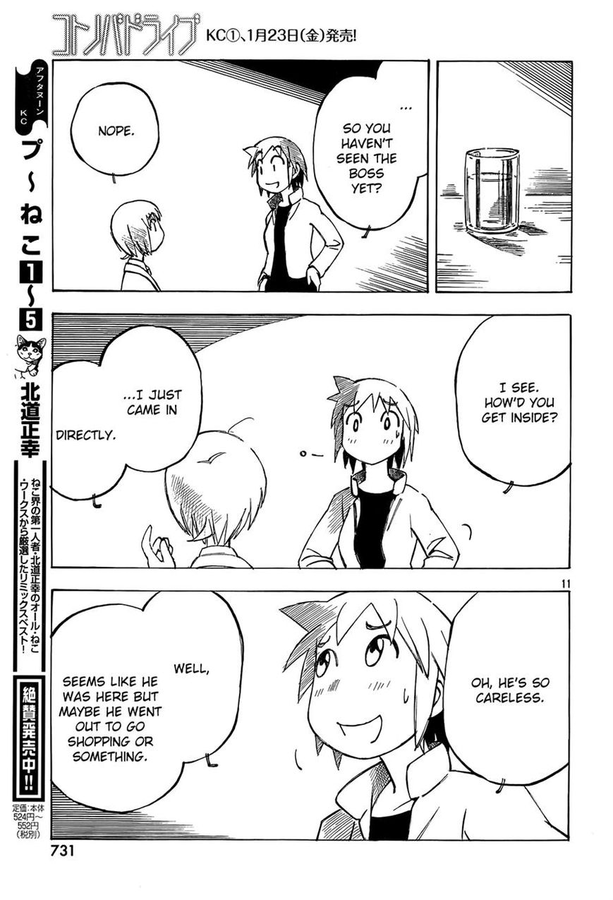 Kotonoba Drive Chapter 11 page 11 - Chapter 11 : About the Smell of Garlic