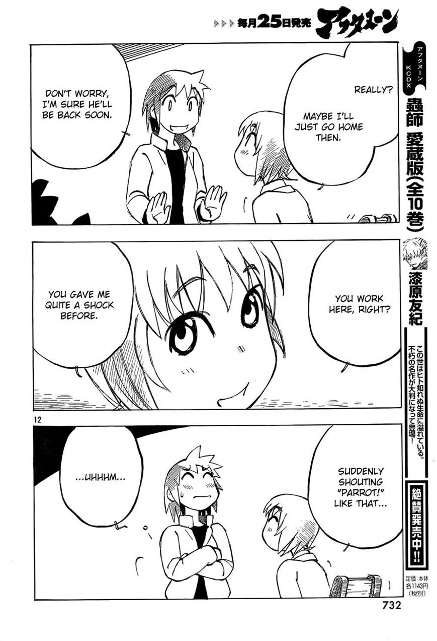 Kotonoba Drive Chapter 11 page 12 - Chapter 11 : About the Smell of Garlic
