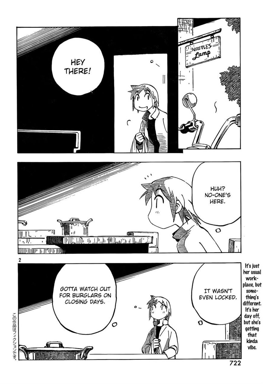 Kotonoba Drive Chapter 11 page 2 - Chapter 11 : About the Smell of Garlic