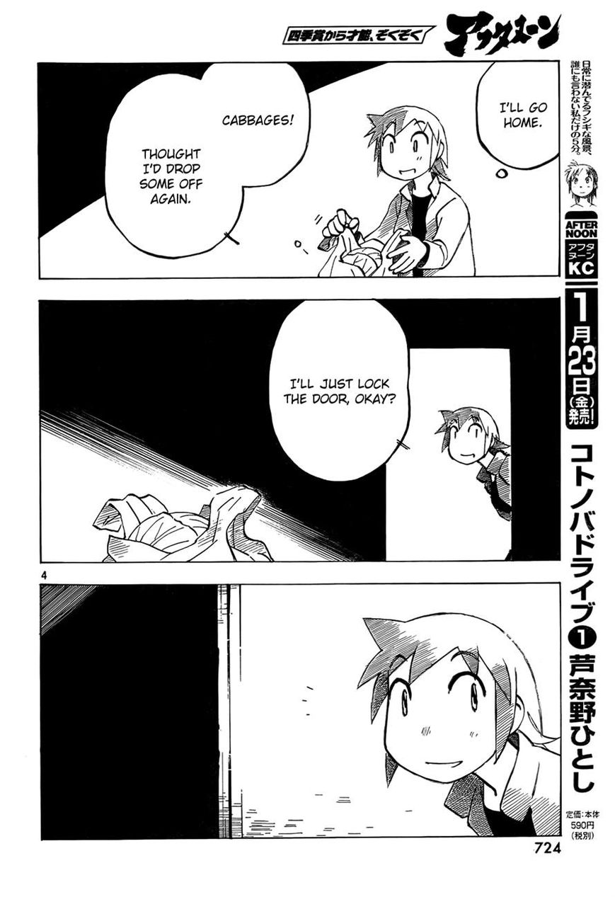 Kotonoba Drive Chapter 11 page 4 - Chapter 11 : About the Smell of Garlic