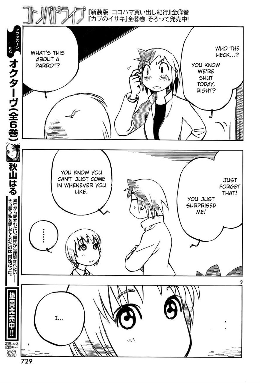 Kotonoba Drive Chapter 11 page 9 - Chapter 11 : About the Smell of Garlic