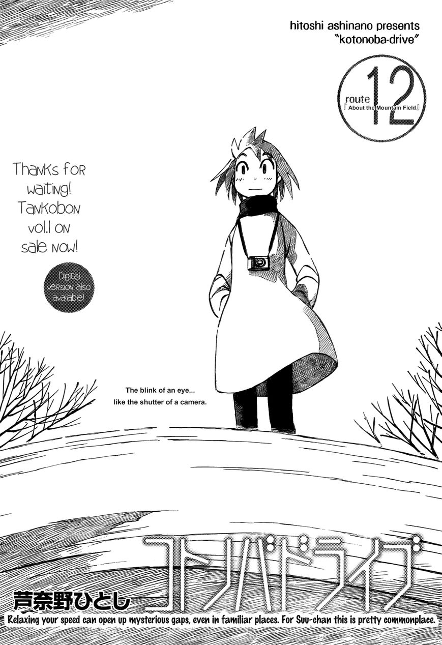 Kotonoba Drive Chapter 12 page 1 - Chapter 12 : About the Mountain Field
