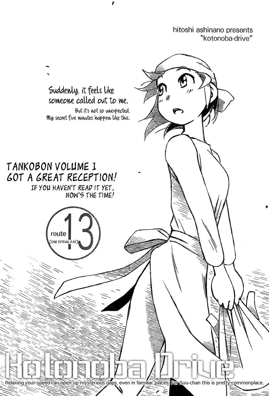 Kotonoba Drive Chapter 13 page 1 - Chapter 13 : One Spring Day