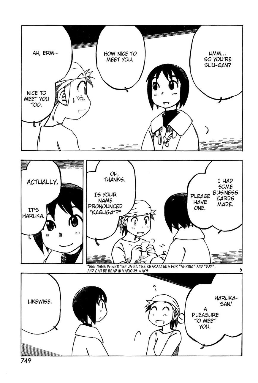 Kotonoba Drive Chapter 13 page 5 - Chapter 13 : One Spring Day