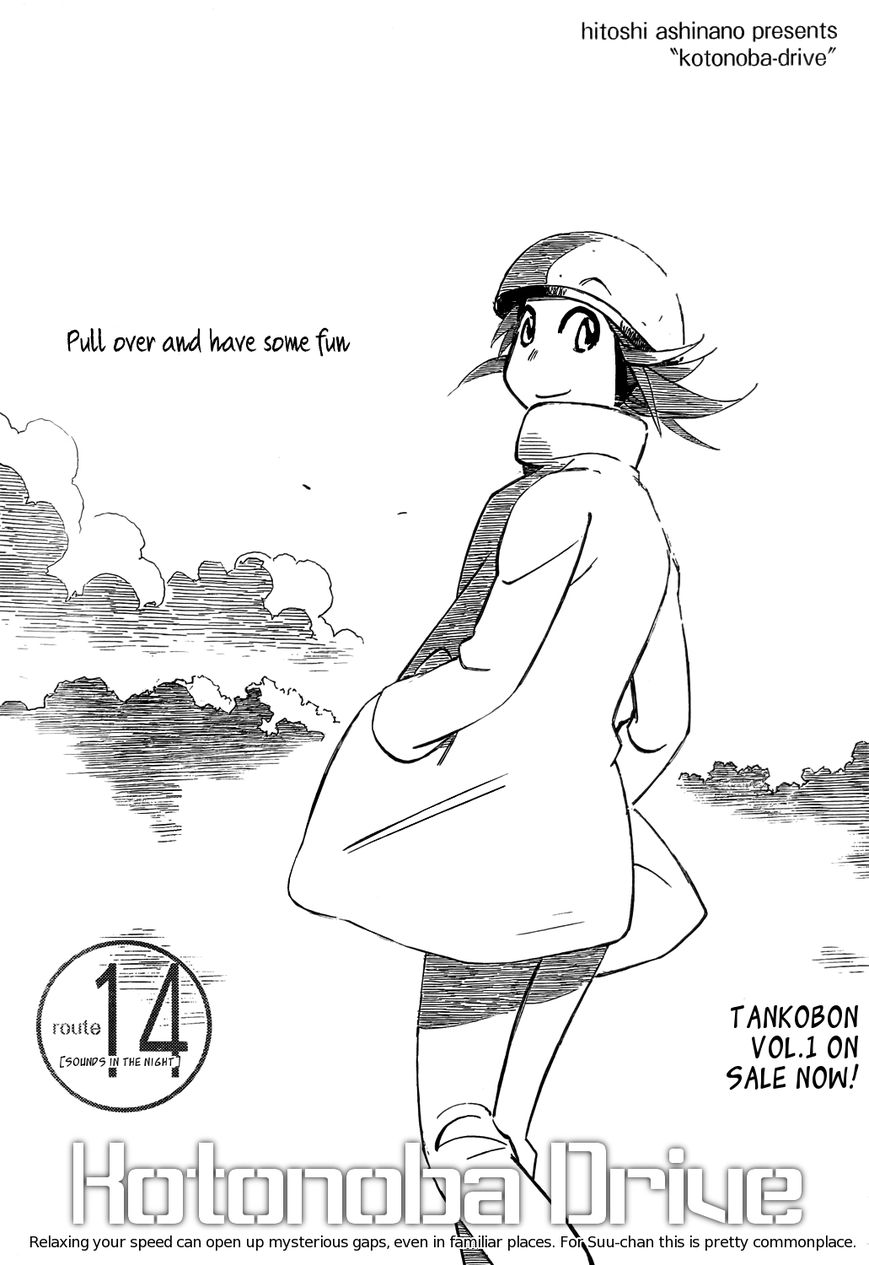 Kotonoba Drive Chapter 14 page 1 - Chapter 14 : Sounds in the Night