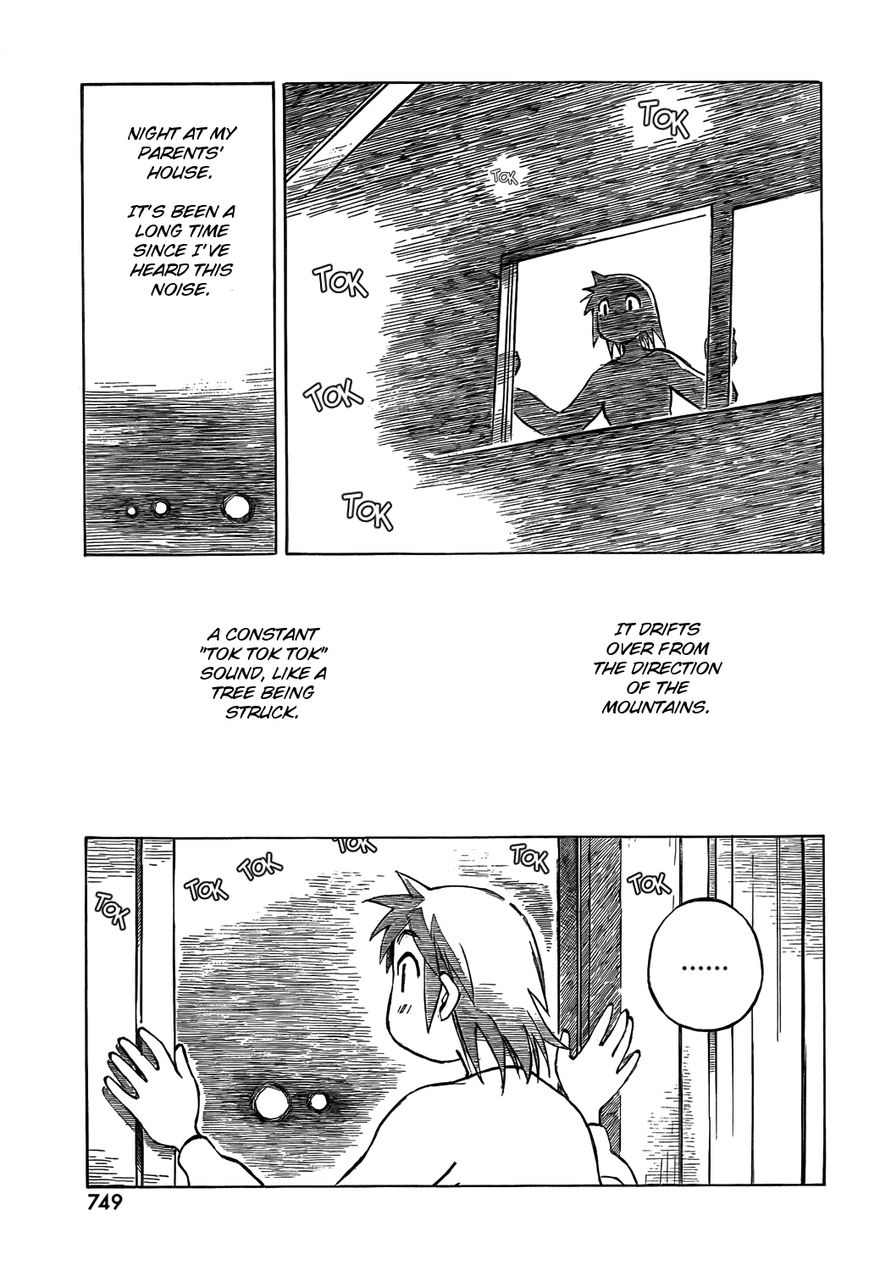 Kotonoba Drive Chapter 14 page 3 - Chapter 14 : Sounds in the Night