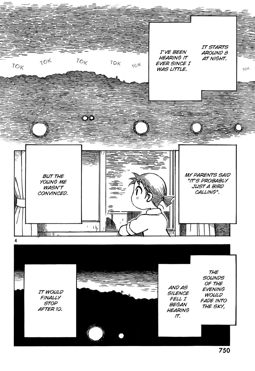 Kotonoba Drive Chapter 14 page 4 - Chapter 14 : Sounds in the Night