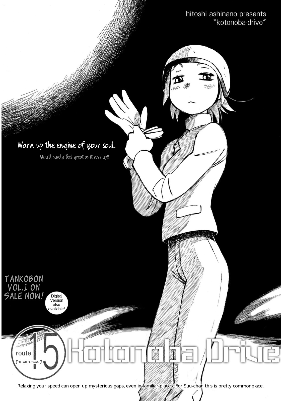 Kotonoba Drive Chapter 15 page 1 - Chapter 15 : The White Snake