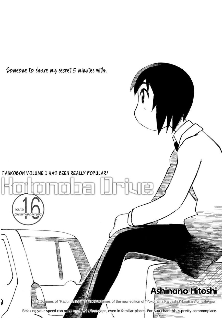 Kotonoba Drive Chapter 16 page 1 - Chapter 16