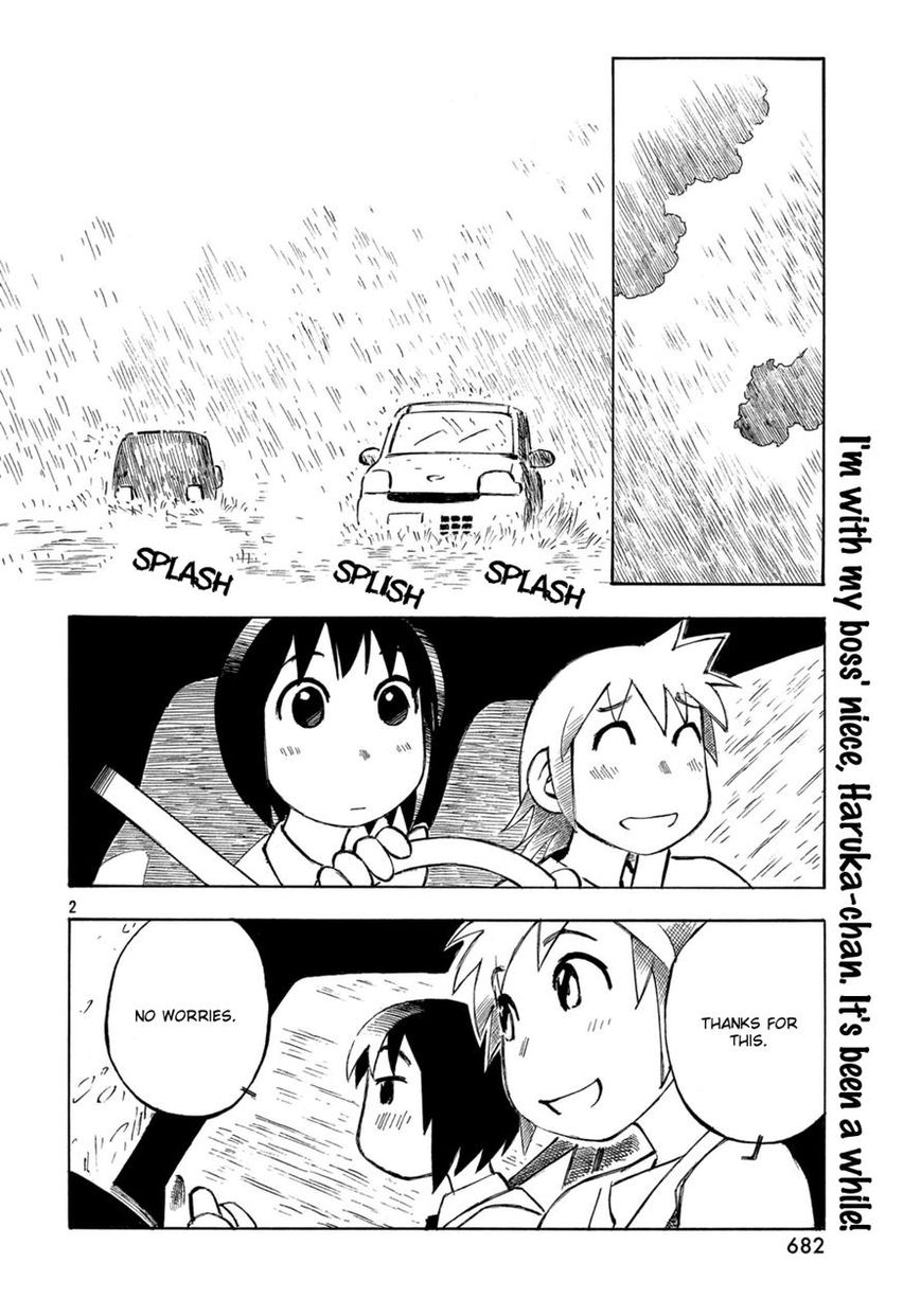 Kotonoba Drive Chapter 16 page 2 - Chapter 16
