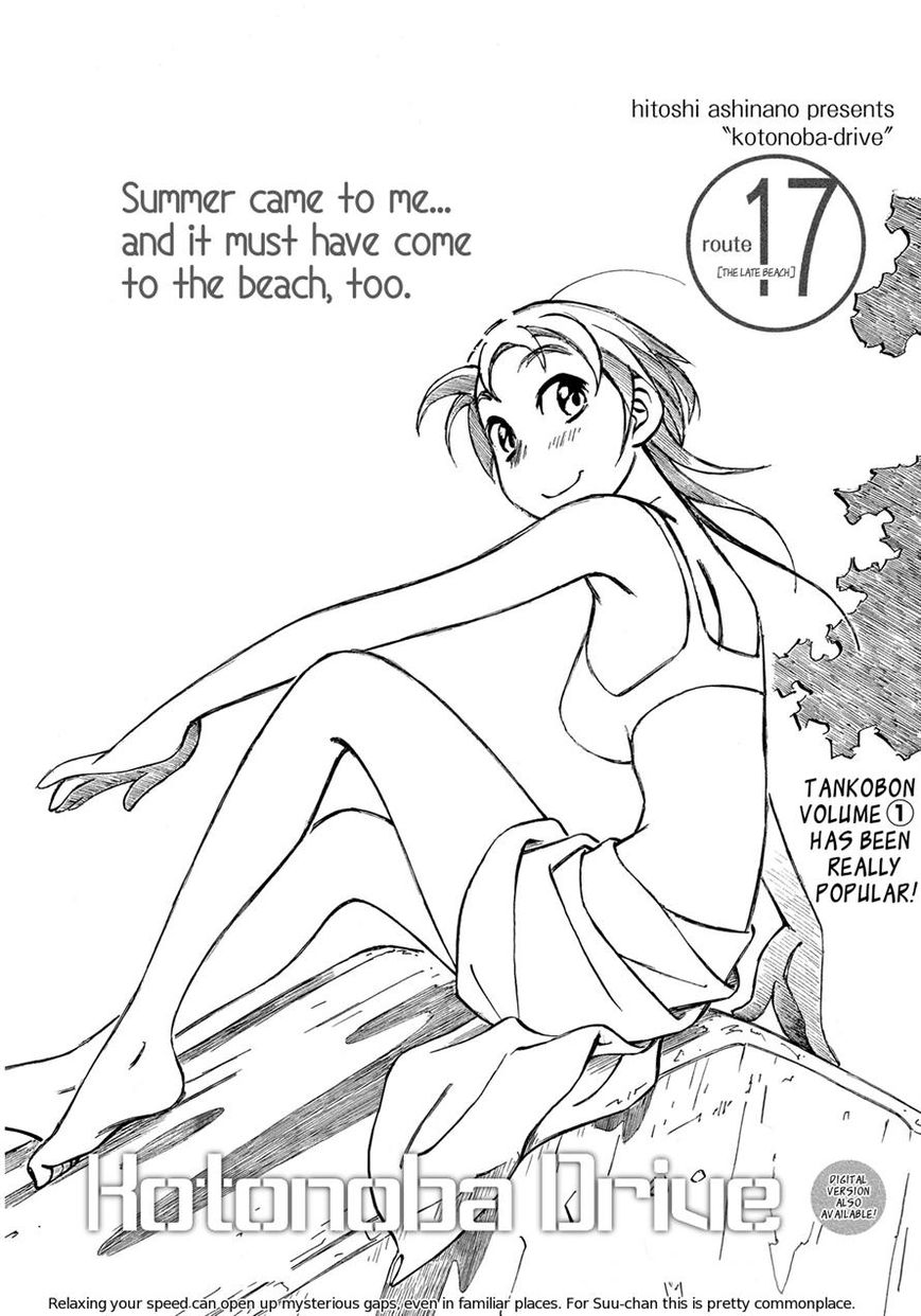 Kotonoba Drive Chapter 17 page 1 - Chapter 17