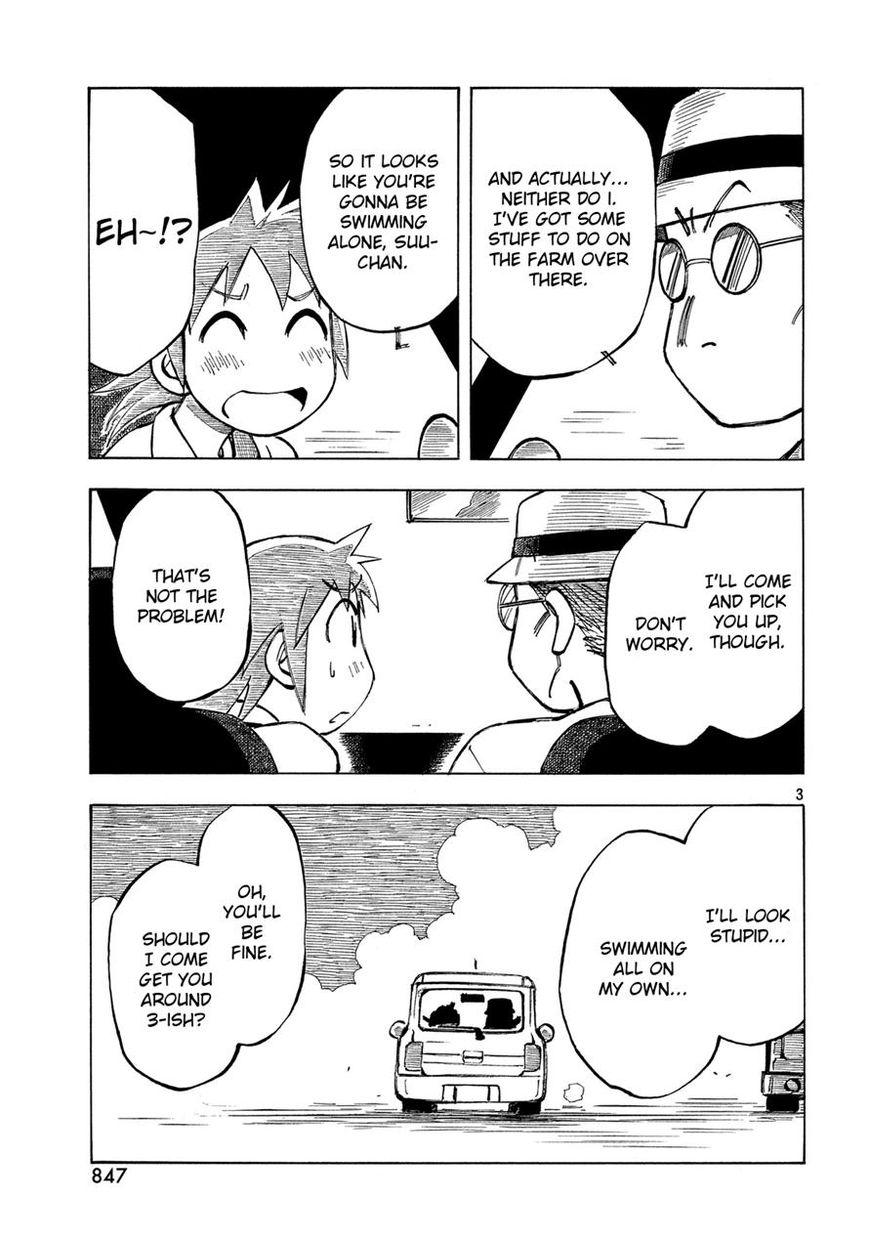 Kotonoba Drive Chapter 17 page 3 - Chapter 17