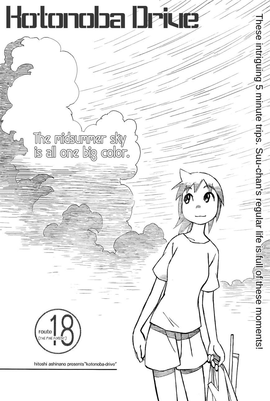 Kotonoba Drive Chapter 18 page 1 - Chapter 18 : The Pine Forest