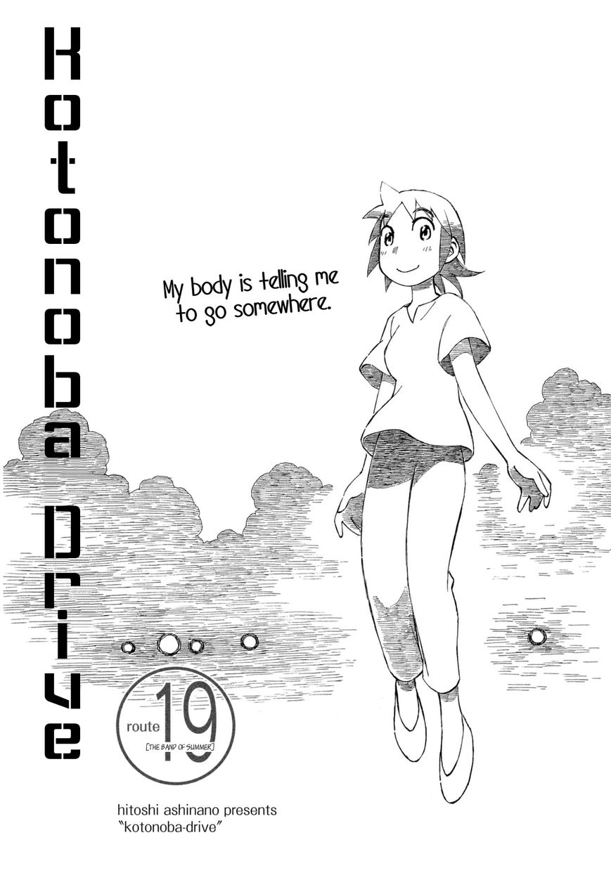 Kotonoba Drive Chapter 19 page 1 - Chapter 19 : The Band of Summer