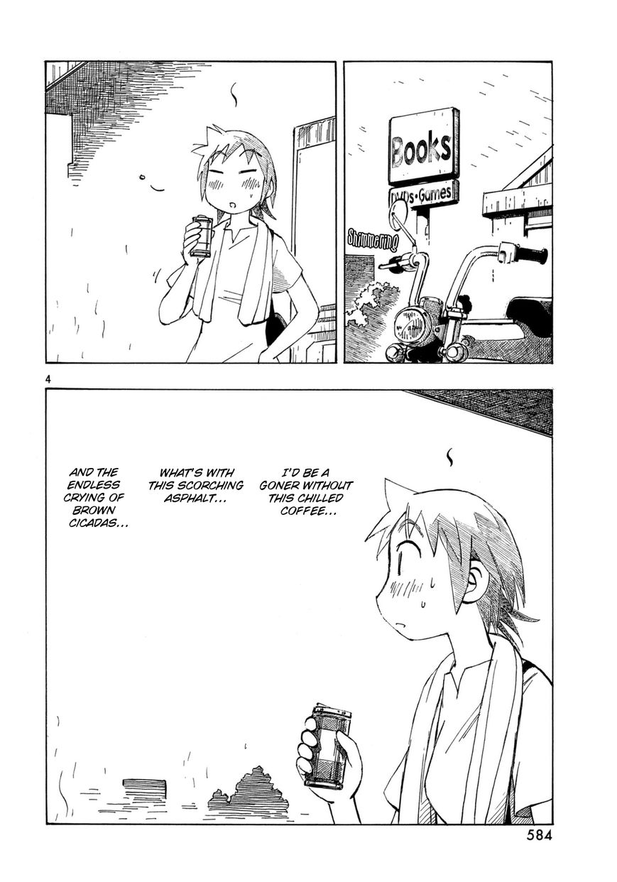 Kotonoba Drive Chapter 19 page 4 - Chapter 19 : The Band of Summer