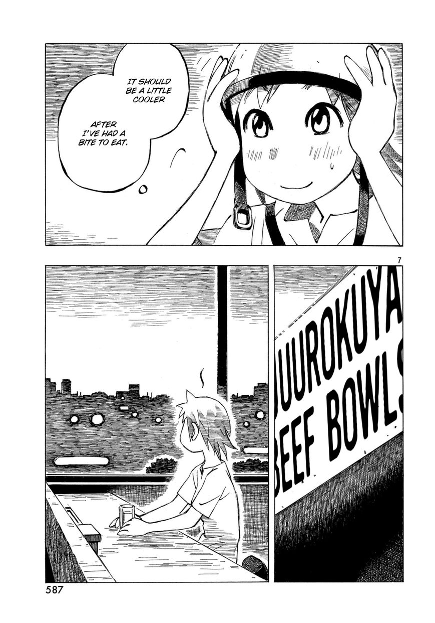 Kotonoba Drive Chapter 19 page 7 - Chapter 19 : The Band of Summer