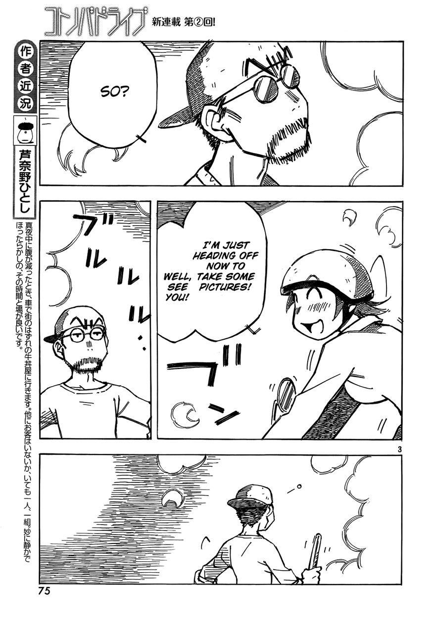 Kotonoba Drive Chapter 2 page 3 - Chapter 2 : The Old Guy and the Wind