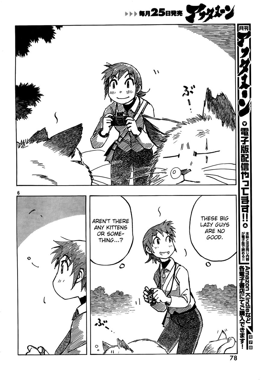 Kotonoba Drive Chapter 2 page 6 - Chapter 2 : The Old Guy and the Wind