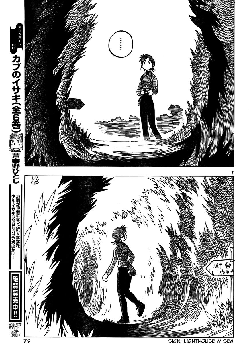 Kotonoba Drive Chapter 2 page 7 - Chapter 2 : The Old Guy and the Wind