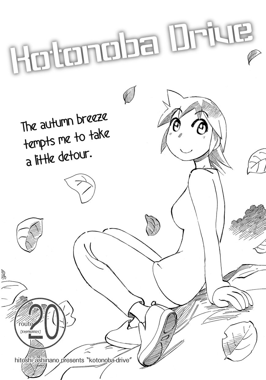 Kotonoba Drive Chapter 20 page 1 - Chapter 20 : Raspberries